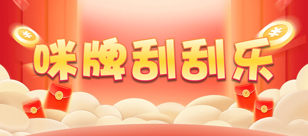 PC28预测,咪牌走势,加拿大预测pc2.8咪牌,PC加拿大2.8预测结果,PC在线预测网站,加拿大咪牌刮刮结果,加拿大pc走势预测,专业走势结果分析